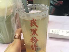 -黑粉你肥牛火锅粉(泛悦汇KA店)