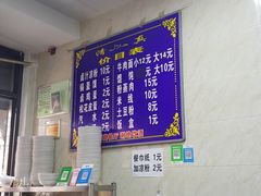 -何老二卤汁凉粉