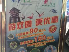 -大湾区中央湿地公园