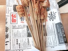 -乐彡炸串·烤苕皮(西单华威约饭街店)