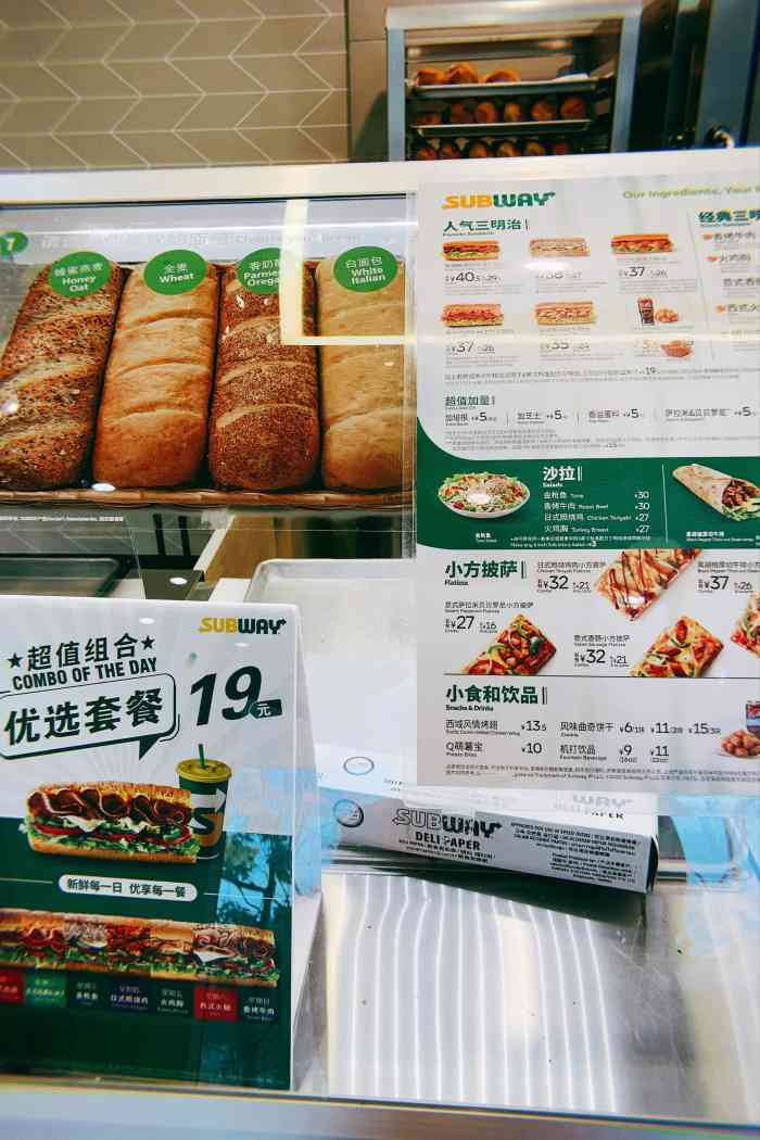 赛百味(浙江农林大学店)-"学校里开subway啦!震惊!果然是农.