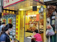 门面-天添手撕猪手(德政中路店)