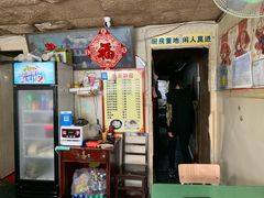 -吴淞老街砂锅馄饨(北兴路店)