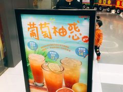 -CoCo都可(宝龙广场店)