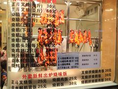 -丽的面家(多宝路店)