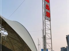 -澳门环岛游湾仔码头