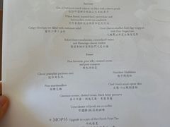 -荟景阁葡国餐厅