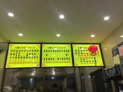 -安平依杰拌粉干(大同店)