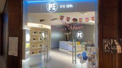 -PE SALON