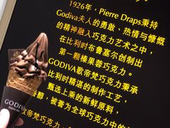 -GODIVA(宁波来福士店)
