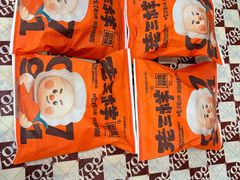 -老三样·旧食新味(船山路店)