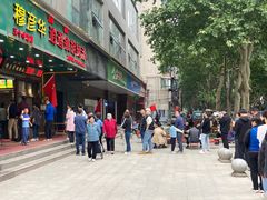 -穆彦华逍遥镇胡辣汤(岗坡路店)