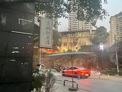 -袁妈红豆汤(重庆总店)