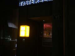 -TASTE ROOM Bar