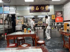 -曾仔竹升面