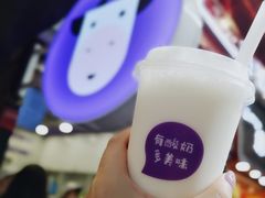 -一只酸奶牛(八一路店)