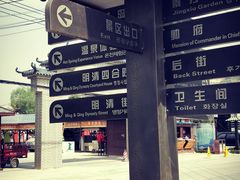-仁寿山