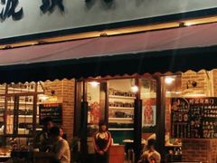 门面-老成都市井火锅阿泥頭火锅公司(海宁长安佳源中心广场店)