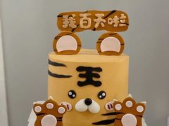 -玉见cake低糖蛋糕甜品台定制(河西店)