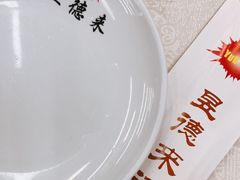 -昱德来·天津菜(河西店)