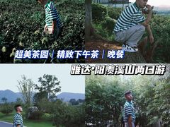 -雅达·阳羡溪山小镇中心