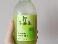 柠檬牛油果-KenGee仟吉(吉庆街店)