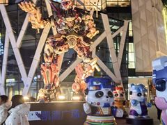 -凯德广场(学府店)