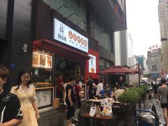 -钟方模白家肥肠粉(春熙店)