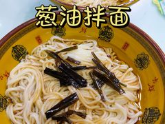 -食惠里小笼包面馆(越秀店)