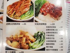 菜单-正德顺順德雙皮奶(中信店)