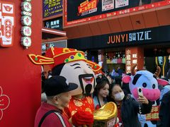 -越秀西湖花市(广州城市广场花卉店)