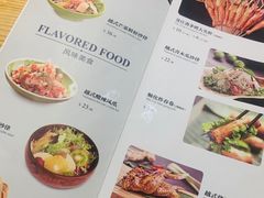 菜单-米纸越南小馆(砂之船店)