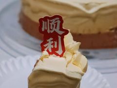 -元祖食品GANSO(江宁万达店)