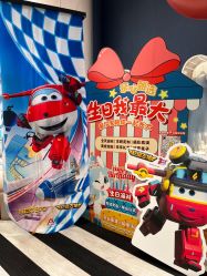 -奈尔宝家庭中心·亲子餐厅(宝安店)