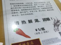-荔林食店(西华路店)