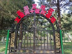 -太阳宫公园