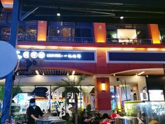 -狮伙海鲜捞(千灯湖店)