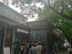 -天泽祥·鼓楼馒头(鼓楼店)