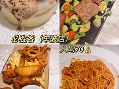 -必胜客(车陂店)