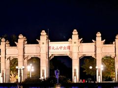 -珠江夜游省总码头