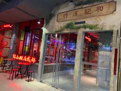 -吾悦广场(南京鼓楼店)