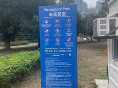 -香港数码港艾美酒店