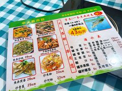 -中山脆肉鲩(新圳东路店)