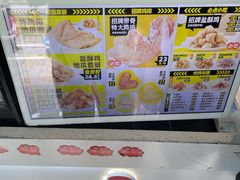 -超级鸡车(闻喜路店)