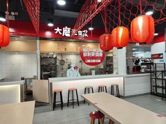 -永和大王(春日上新·宜山店)