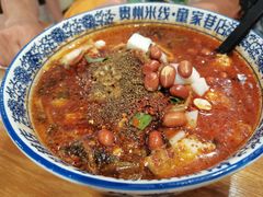 -贵州米线(童家巷店)