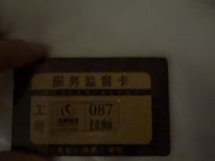 -华夏良子·足道·SPA·艾灸(金皇大厦店)