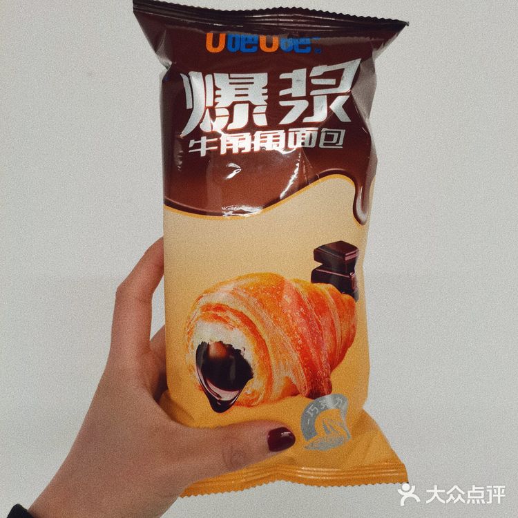 超市面包分享——U吧爆浆牛角包🥐