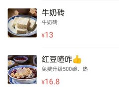 -老廣糖水铺(乐汇城店)