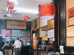 大堂-姚记炒肝店(簋街店)